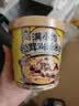 满小饱松茸鸡汤米线即食非油炸冲泡米线桶装6桶夜宵690g速食早餐 实拍图