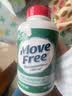 Move Free益节高钙氨糖软骨素补钙片240粒 5合1 维骨力成人中老年美国进口 实拍图