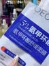 华美科氨甲环酸面膜美白补水淡斑提亮肤色美白淡斑面膜保湿面膜祛斑1盒 实拍图