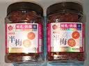 每果时光半边梅400g话梅干酸梅子梅肉蜜饯果干孕妇休闲小零食零食 实拍图