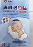 仁和退热贴退烧贴婴儿0-6个月6-12个月儿童宝宝物理降温冰宝贴 实拍图