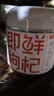 杞里香即鲜特优级红枸杞子250g冻干锁鲜技术宁夏中宁枸杞大果免洗茶泡水 实拍图