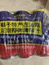 椰树牌正宗椰子汁 六连罐245ml*6罐/组 植物蛋白饮料 节 实拍图