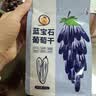 果夫子蓝宝石葡萄干250克新疆吐鲁番美人指 特级无籽孕妇儿童免洗零食 实拍图