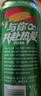 青岛啤酒（TsingTao）青岛啤酒 足球热爱罐 500ml*12罐 球赛必备 中秋节送礼 实拍图