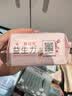 高洁丝【健康祛味】蔓越莓益生力迷你卫生巾190mm*10片京东自营 实拍图