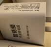 松然指纹锁专用5V2A充电器 3C认证 安卓TYPE-C充电口 适用天迅达华宝通智能门锁锂电池慢充充电头 实拍图