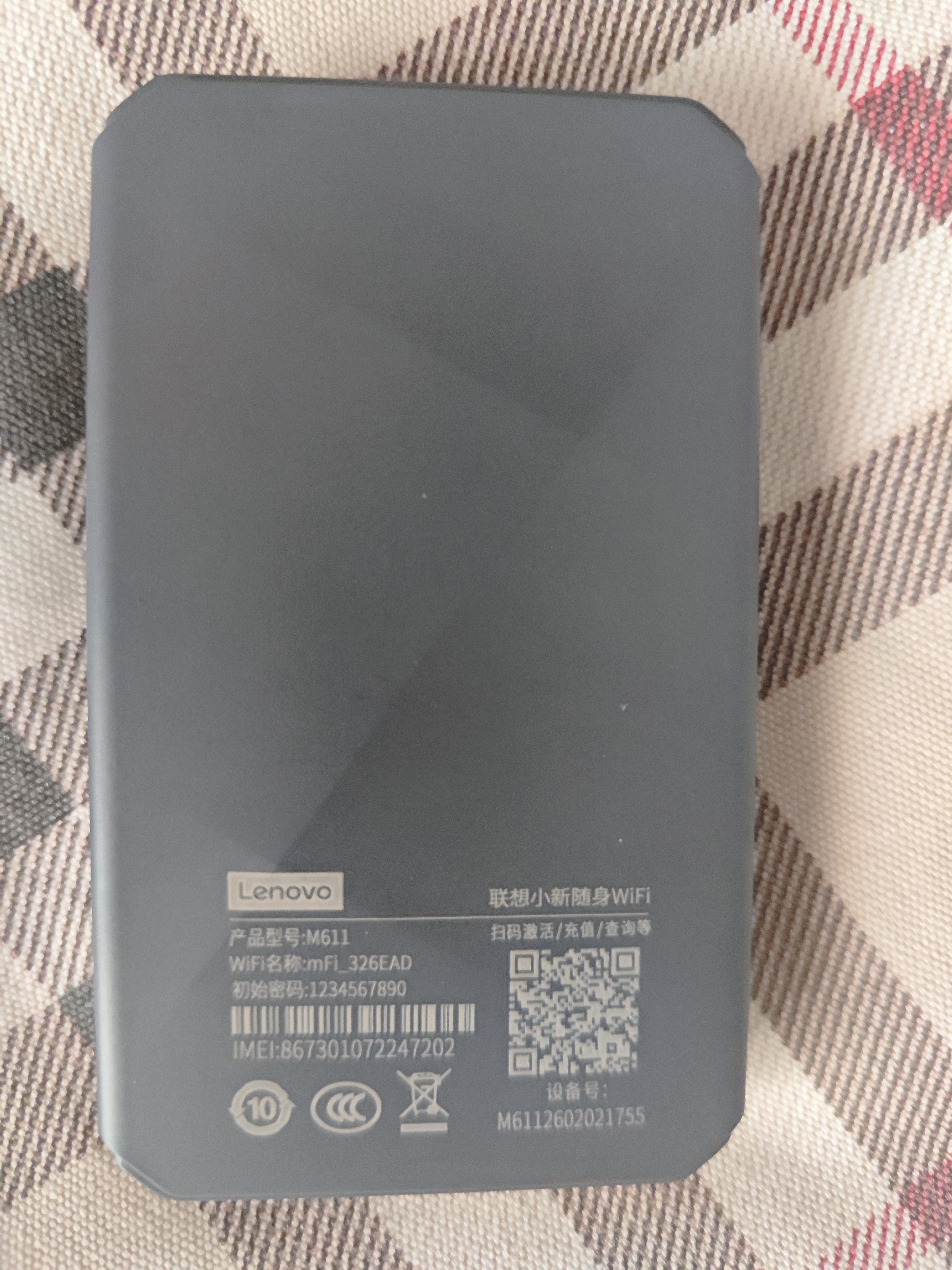 联想随身wifi6无线支持5G/4G设备移动双网路由器免插卡全国通用无限流量网络笔记本电脑便携随行2026款 实拍图
