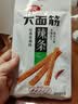 卫龙辣条大面筋 香辣味 休闲解馋零食怀旧小零食 650g（约10包） 实拍图