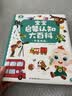 宝宝巴士开学季礼物启蒙套餐基础版点读笔1-3岁早教幼儿玩具儿童玩具 实拍图
