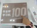 作业帮学习机P60焕新版6+256G 全新一代AI超级老师 1对1精准学儿童学生平板电脑小学到高中学练平板 实拍图