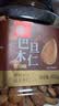 每果时光巴旦木仁400g原味无添加新货扁桃仁杏仁每日坚果干果中秋休闲零食 实拍图