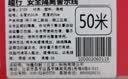 趣行警戒线警戒带 安全警示隔离带交通施工围栏伸缩警戒带 加厚100米 实拍图