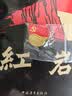 易利丰（elifo）不褪色国家标准党徽胸章别针党员徽章党徽强磁冬季党徽磁吸党徽别针党徽最新版2026强磁吸党徽磁扣 实拍图