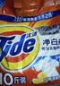 汰渍净白去渍洗衣粉柠檬清新10斤装 强效去渍 大袋批发非皂粉家庭装 实拍图