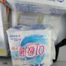 ABC瞬吸云棉极薄无感护垫卫生巾京东自营姨妈巾152mm*20片 实拍图