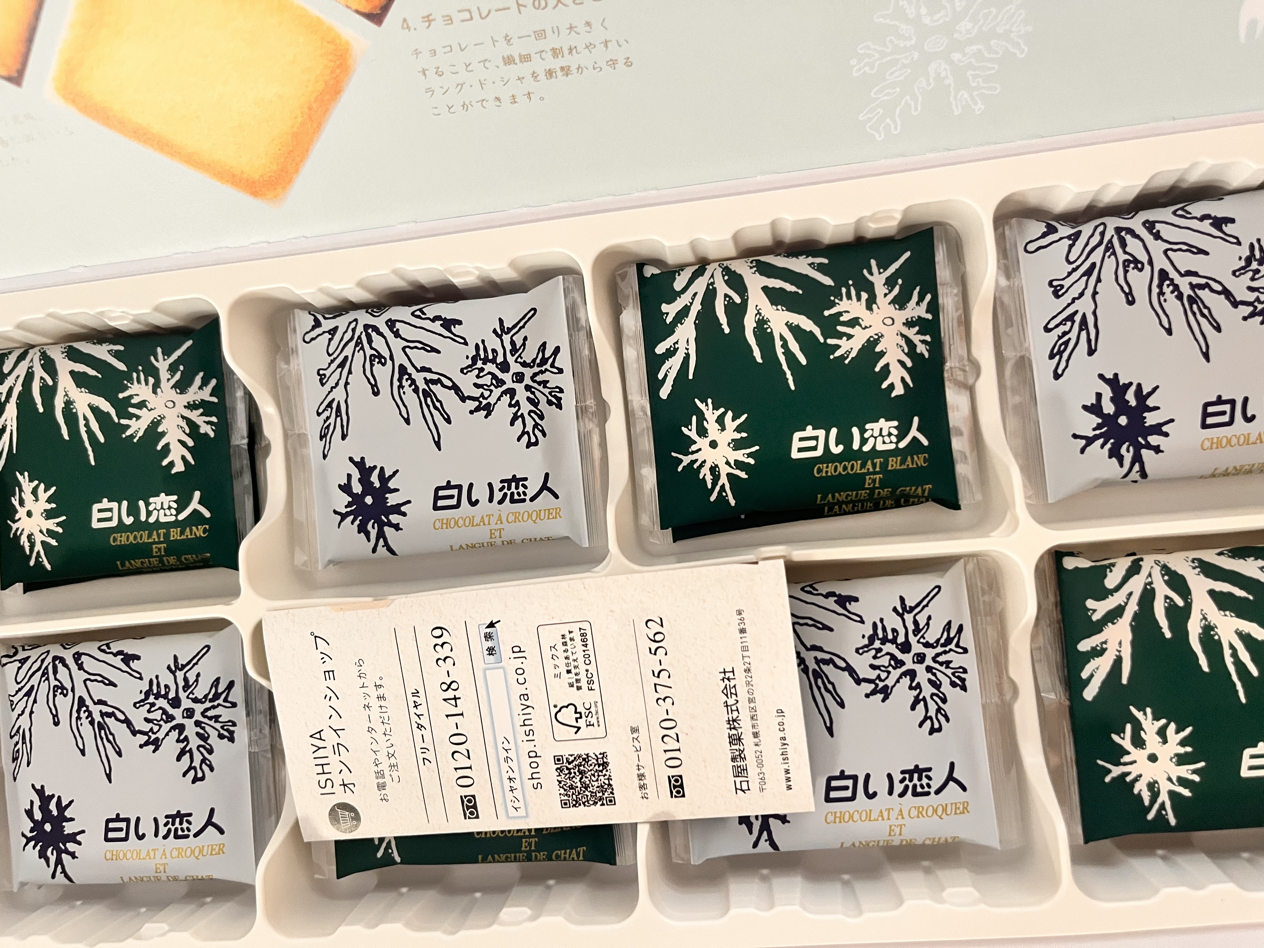 白色恋人北海道黑白巧克力夹心饼干24枚*11g日本进口休闲零食女友中秋礼盒 实拍图