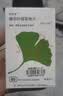 【原研进口】金纳多 银杏叶提取物片 40mg*60片/盒 10盒装 实拍图