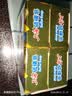 上海香皂硫磺皂肥皂沐浴洗头洗脸洗发控油沐浴露男130g*4 实拍图