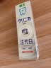 狮王（Lion）齿力佳酵素注光白牙膏清柚满溢120g美白护龈檀健次同款 实拍图