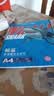 A4打印纸70g高品质复印纸空白凭证A4白纸草稿纸画画纸双面便宜办公打印纸京喜自营开学好物 A4复印纸70克[100张] 实拍图