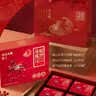柴火大院马稻成功 五常大米 中秋礼盒 4kg（1kg*4盒 ） 实拍图