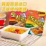 八道（PALDO）韩国牛肉味碗面86g*3泡菜拉面辣白菜桶面桶装劲道泡面辣拌面美味 实拍图