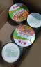 杨掌柜粉面菜蛋金汤肥牛味183g*6桶装速食泡面粉丝夜宵整箱一桶搞定 实拍图