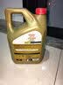 嘉实多（Castrol）极护智E版 全合成机油 5W-30 SP/C2 4L 京东自营 京东养车保养 实拍图