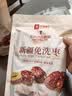 良品铺子 新疆免洗枣500g 新疆特产灰枣红枣果干健康零食 泡水煮粥补气血 实拍图