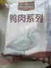 1号会员店（One's Member） 鸭腿组合1.1kg （精选鸭腿 2斤+老卤汁100g）卤鸭腿酱鸭烧烤食材 实拍图