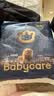 babycare皇室狮子王国弱酸纸尿裤新生儿NB68片(<5kg)婴儿尿不湿亲肤 实拍图