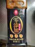 莲花零添加酱油1L【0添加 特级】黄豆生抽炒菜点蘸家用厨房调料 实拍图