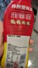 李锦记【百厨大战同款】财神蚝油580g【非遗古法工艺】 挤挤装 鲜蚝熬煮 实拍图