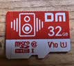 DM大迈 32GB TF（MicroSD）存储卡 红白卡音响专用卡 兼容MP3录音笔电子相框儿童相机单片机 实拍图