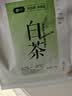 宋品2026新茶绿茶安吉白叶一号白茶茶叶春茶自立袋装口粮茶 【雨前一级袋装】 250g*1袋 实拍图