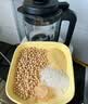 九阳（Joyoung）有钛破壁机家用轻音全自动多功能降噪预约豆浆机榨汁辅食机1.75L五谷杂粮3-5人金榜 Y915s 实拍图