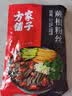 方家铺子蕨根粉丝400g粉条0脂肪凉拌菜酸辣粉火锅食材四川特产 实拍图