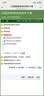 逊镭（NTEUMM）高拍仪A4文件发票扫描仪自动连续扫描 高速办公用 1200万像素视频展台教学实物投影仪SD-500 实拍图