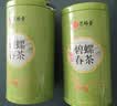 艺福堂绿茶2026新茶江苏明前特级碧螺春京螺韵250g高山云雾口粮茶叶送礼 实拍图