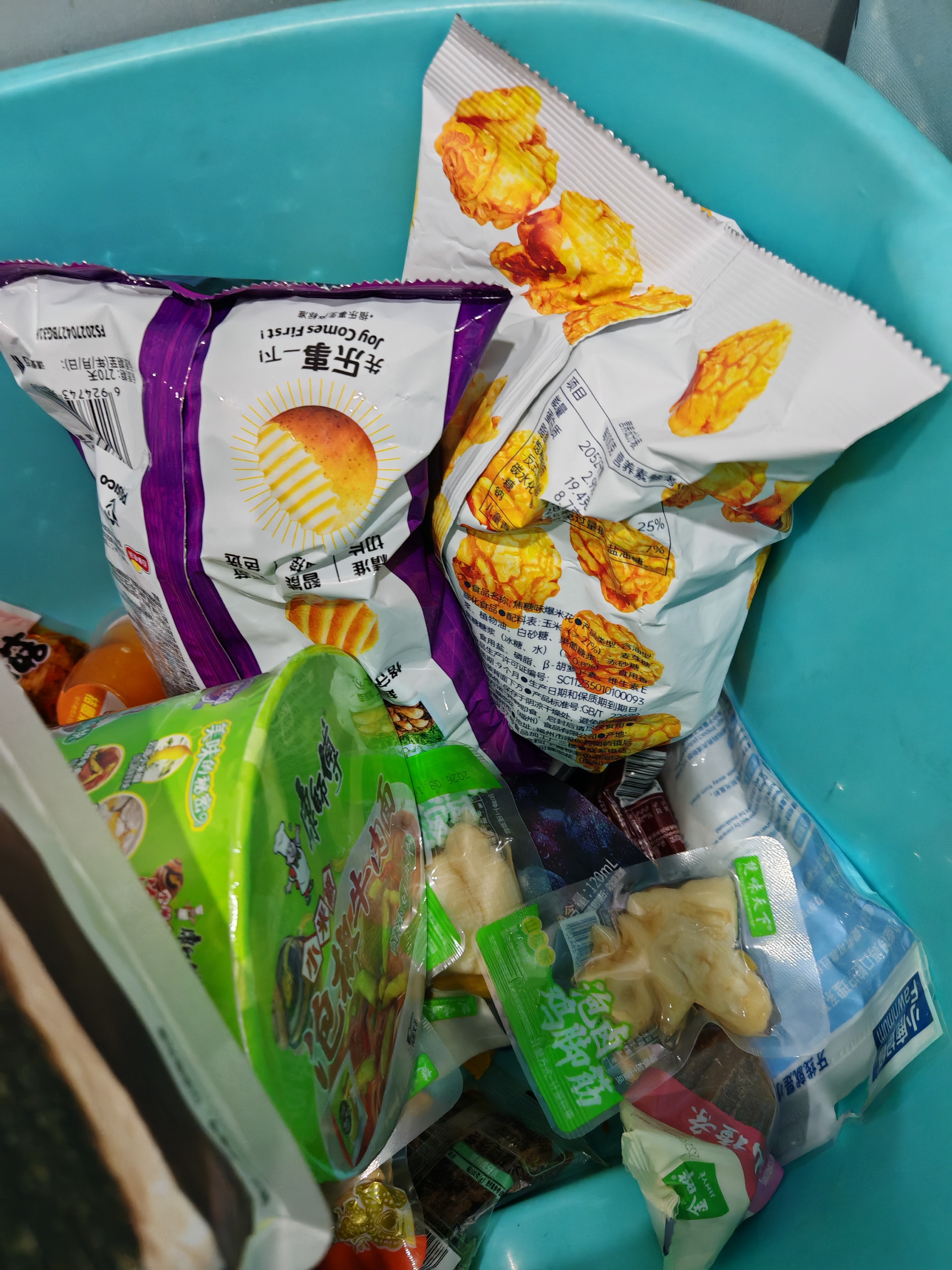 雀巢（Nestle）徐福记趣满果 果汁软糖 qq糖 多种口味混合装480g 糖果60g*8筒 实拍图