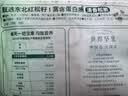 三只松鼠袋装东北松子500g手剥开口0添加每日坚果炒货休闲零食团购送礼 实拍图