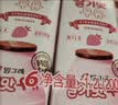 宾格瑞草莓味牛奶200ml*6盒韩国原装进口牛奶饮料儿童学生早餐奶 实拍图