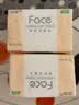 洁柔抽纸 粉Face3层120抽*20包 可湿水面巾纸  整箱纸巾 柔韧卫生纸 实拍图