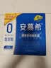伊利安慕希经典酸奶整箱常温牛奶乳品营养早餐 中秋礼品 0蔗糖原味200gx12盒x1箱 8月产 实拍图