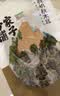 方家铺子中华老字号有机秋木耳150g黑木耳肉厚无根小秋耳特级 实拍图