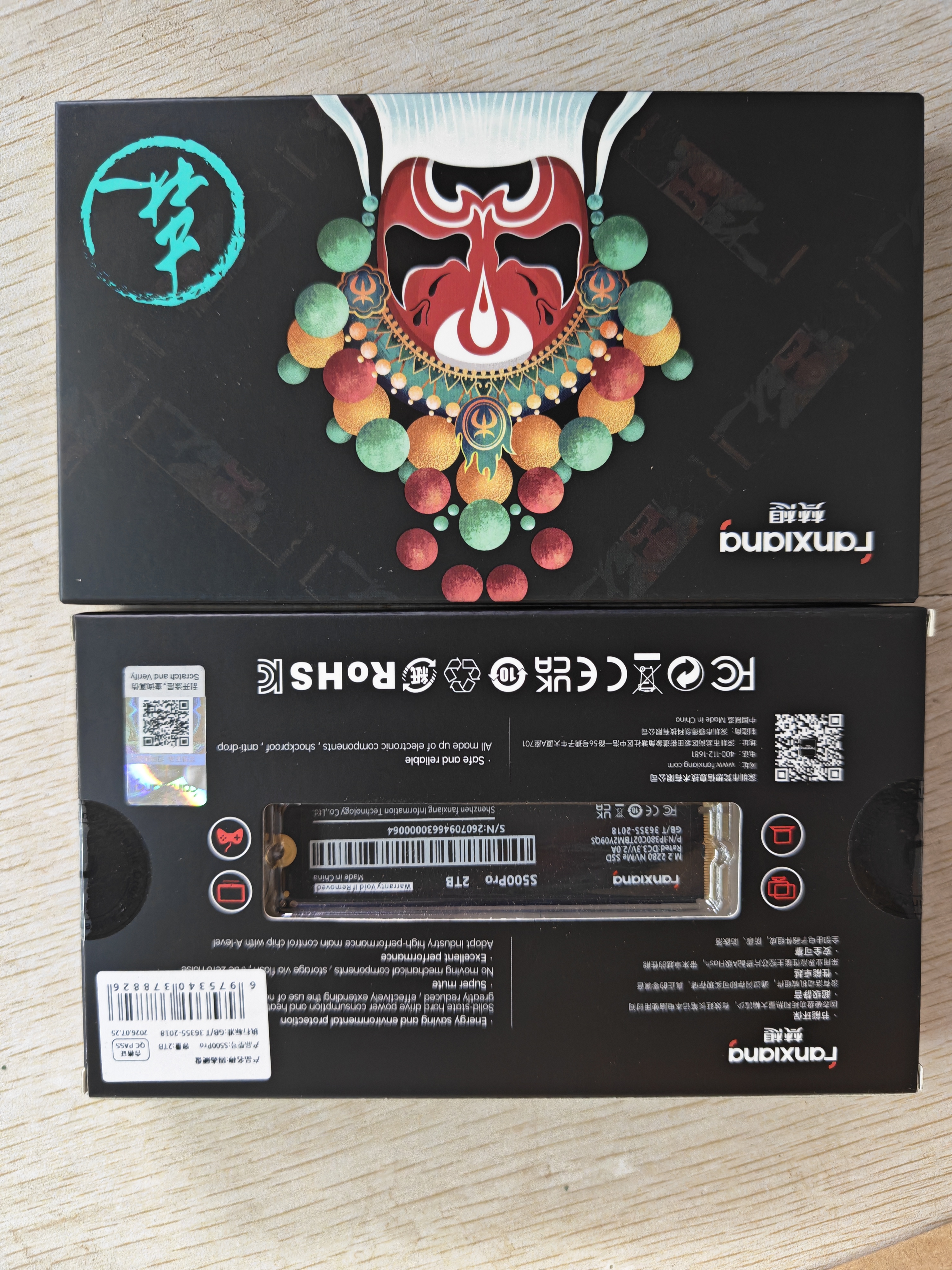 梵想（FANXIANG）2TB SSD固态硬盘 M.2接口NVMe协议 精选TLC颗粒 一体机台式机笔记本电脑AI PC存储配件 S500Pro 实拍图