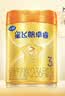 飞鹤星飞帆卓睿ProA2配方3段幼儿配方奶粉1-3岁758g*6乳铁7HMO益生菌 实拍图