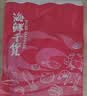 万景北海淡干鱿鱼干(小号) 30-35只/净重250g 海鲜干货 家庭聚餐 实拍图