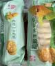 融厨粗粮玉米饼粑粑500g （10个 杂粮馒头包子饼面点早餐半成品）夜宵 实拍图